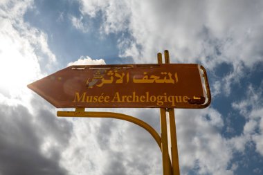 El Jem, Tunus 5 Kasım 2025 Fransızca ve Arapça bir işaret Arkeoloji Müzesini gösteriyor.