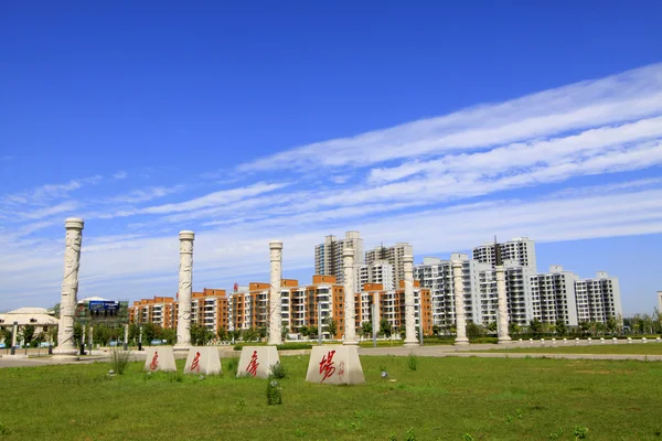 Kwadrat architektury krajobrazu w parku, w północnej części Chin — Stockfoto