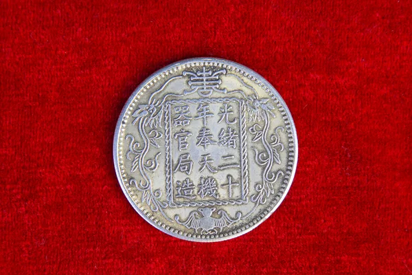 Наш час китайські срібні доларів на червоному тлі — стокове фото