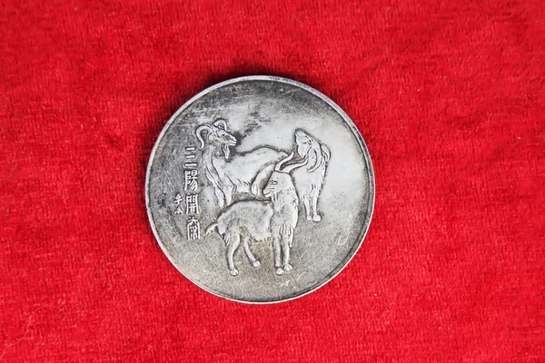 Modern times Chinese silver dollars the red background — Stock Photo, Image