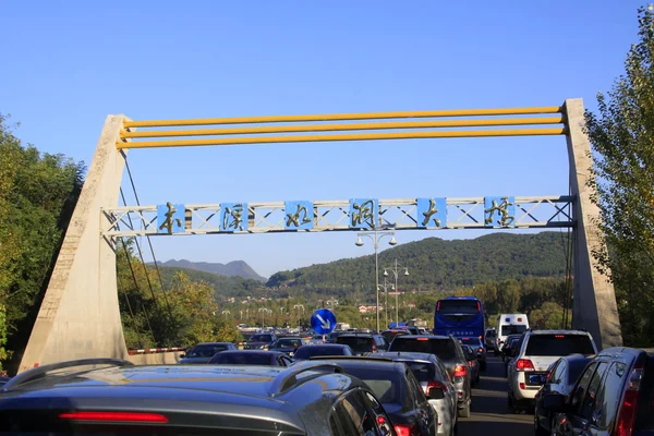 Benxi wassertunnel brücke verkehr — Stockfoto