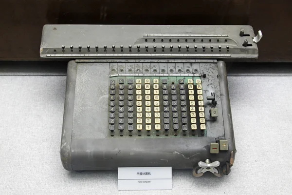 Computador de mão original no museu kailuan, cidade de tangshan, heb — Fotografia de Stock