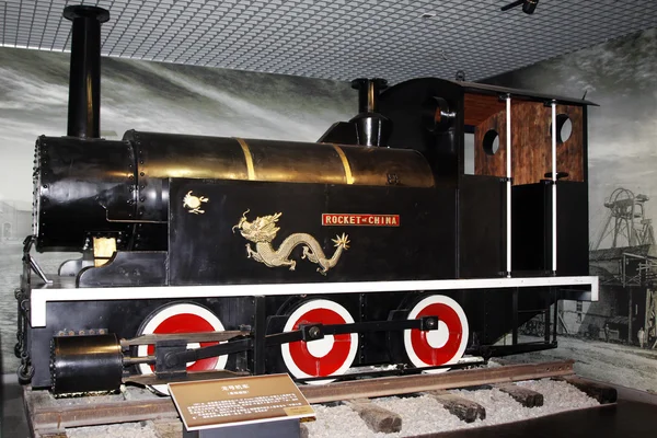 Modelo de locomotiva dragão no museu kailuan, cidade tangshan, ele — Fotografia de Stock