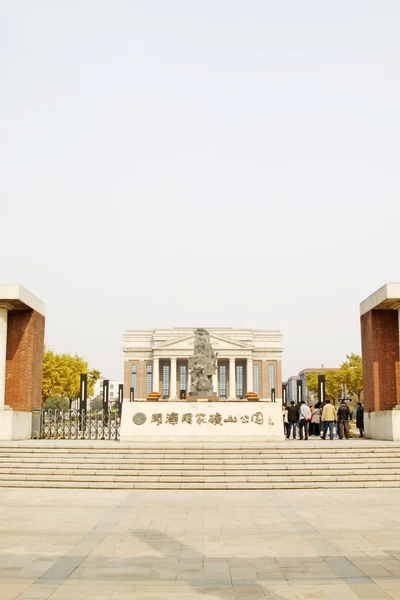 Kailuan ulusal park gate, tangshan şehir, hebei eyaleti benim, — Stok fotoğraf