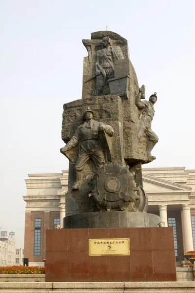 Gran escultura al aire libre en el parque minero nacional de Kailuan, tangs — Foto de Stock