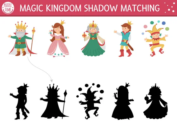 おとぎ話の影は王 王女と活動を一致させます かわいいキャラクターと魔法の王国のパズル 正しいシルエットの印刷可能なワークシートやゲームを見つける 子供のためのおとぎ話のページ — ストックベクタ