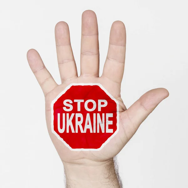 Долоні Знак Стоп Написом Stop Ukraine Ізольовані Білому Тлі — стокове фото