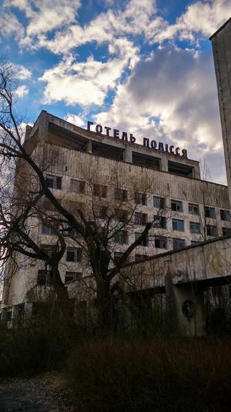 Отель в Припяти — стоковое фото