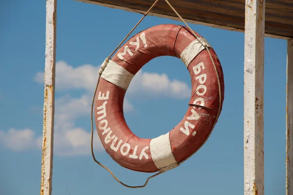 Eski Sovyet lifebuoy