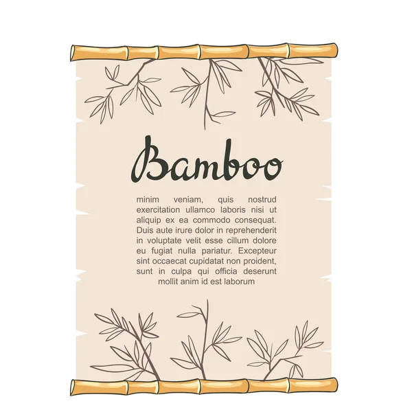 Бамбуковый рулон с листьями — стоковый вектор