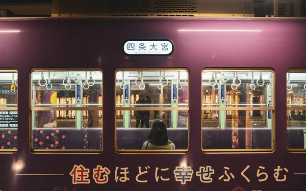Киото Япония Ноября 2019 Года Ночной Вид Станцию Арасияма Киото — стоковое фото