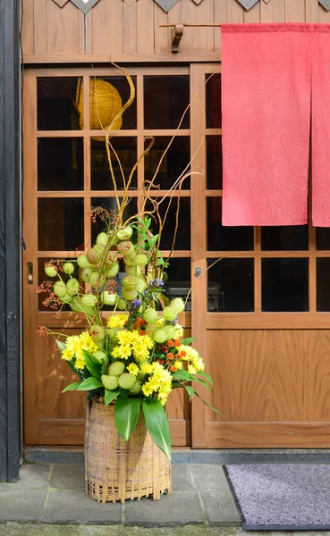 Flores Para Decorar Frente Casa Tradicional Kusatsu Japón — Foto de Stock