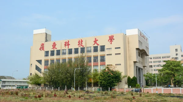 An apartment in Taichung