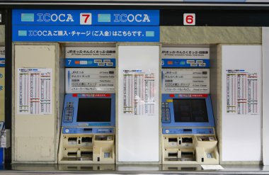 Train Ticket Machine in Tokyo