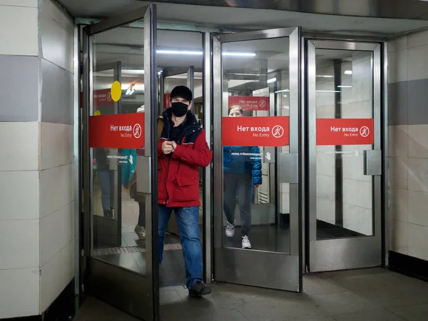 モスクワだ ロシアだ 2020年10月26日フェイスマスクを着用している乗客は ガラスドアを通ってモスクワ地下鉄駅を出発します 公共交通機関における医療用マスクの着用義務 — ストック写真