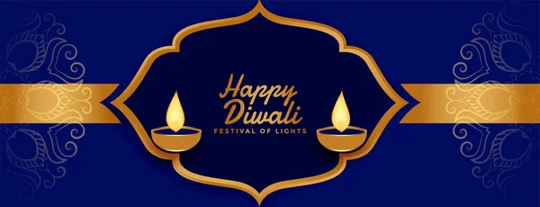 Glücklich Diwali Goldenes Banner Indischen Stil Dekoration — Stockvektor