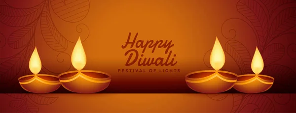 Diya Tasarımlı Geleneksel Mutlu Diwali Bayrağı — Stok Vektör