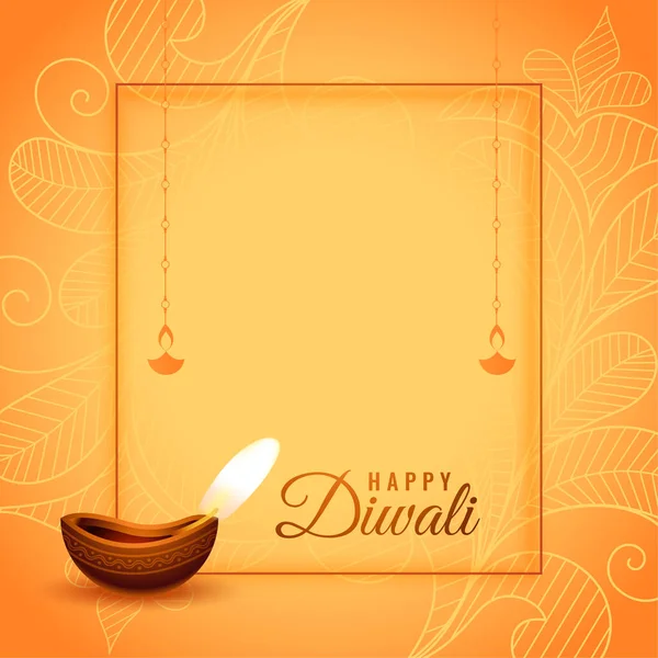 Boldog Diwali Hindu Fesztivál Kívánság Kártya Tervezés — Stock Vector