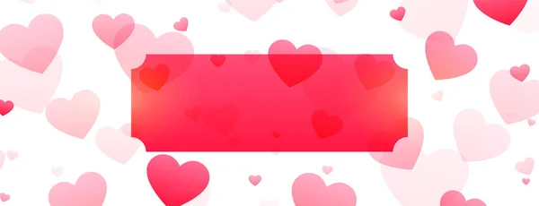 美丽的爱心情人节横幅与文字空间 — 图库矢量图片
