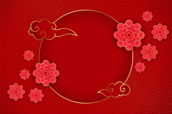 Salutation Traditionnelle Chinoise Avec Fleur Sur Fond Rouge Vecteur — Image vectorielle