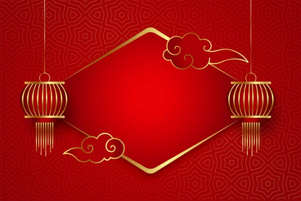 赤の背景ベクトル上の伝統的な中国の提灯と雲 — ストックベクタ
