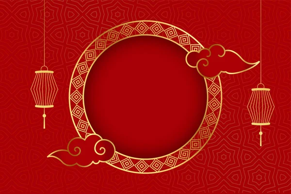 Fond Rouge Chinois Traditionnel Salutation Avec Des Lanternes Vecteur — Image vectorielle