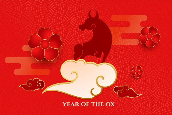 Kinesiska Året Oxen Med Moln Anf Blommor Hälsning Vektor — Stock vektor