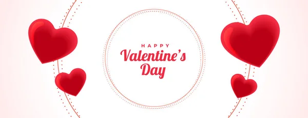 Feliz Día San Valentín Corazón Hermoso Diseño Banner — Vector de stock