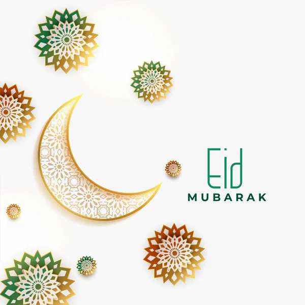 Elegan Eid Mubarak Festival Dekoratif Latar Belakang Salam - Stok Vektor