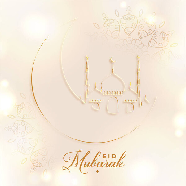 Eid Mubarak Card Mosque Moon Stock Vector