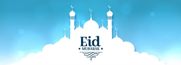 Baner Eid Mubarak Meczetem Nad Koncepcją Chmury — Wektor stockowy