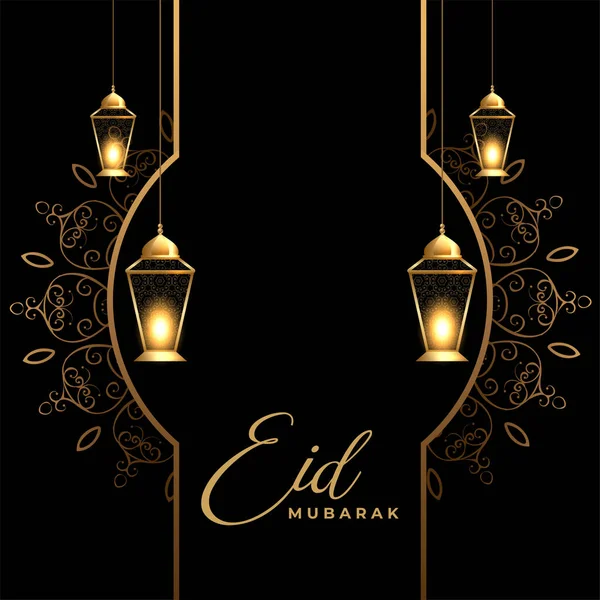 Eid Mubarak Islamski Dekoracyjny Projekt Tła — Wektor stockowy