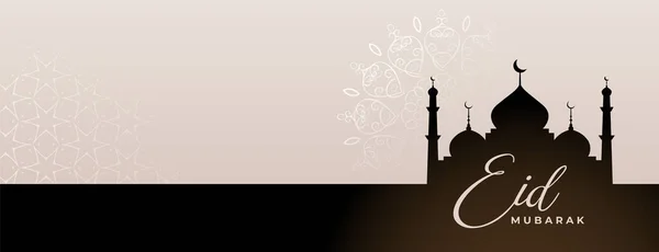 Eid Festival Banner Mosque Silhouette — Stock Vector