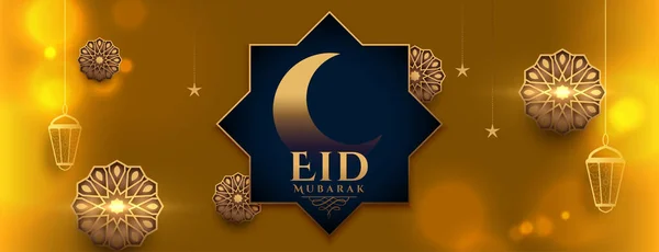 Belo Eid Mubarak Design Banner Realista —  Vetores de Stock