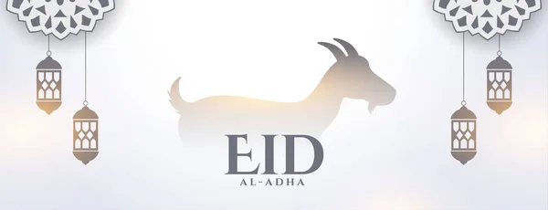 Eid Adha Bakrid Festival Banner Design — Stock Vector