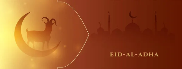 Muslim Holiday Banner Bakrid Eid Adha — Stock Vector