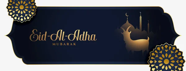 Eid Adha Bakrid Mubarak Muslim Festival Banner — Stock vektor