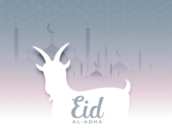 Glücklich Eid Adha Hintergrund Mit Ziege — Stockvektor
