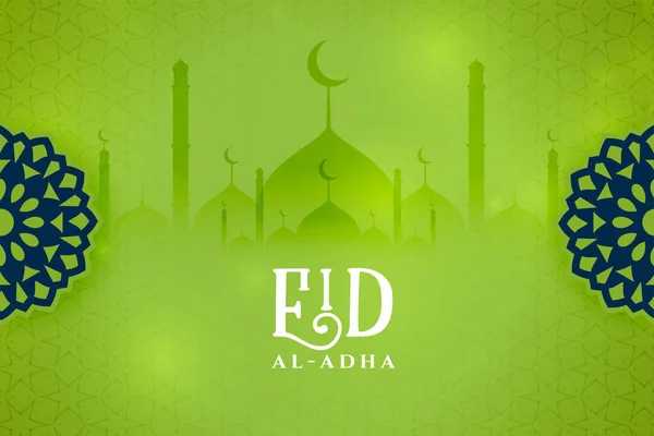 Eid Adha Wishes Green Card Design — Stock Vector