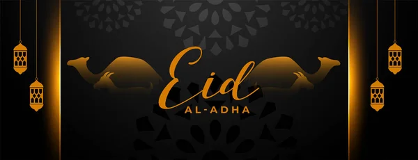 Mooie Bakrid Eid Adha Festival Banner — Stockvector