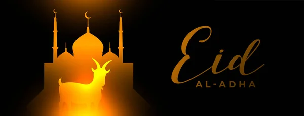 Éclatante Bannière Festival Arabe Eid Adha — Image vectorielle