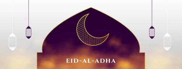 Bakra Eid Mubarak Banner Festival Muçulmano — Vetor de Stock