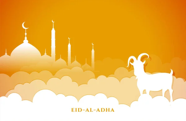 Eid Adha Festival Musulmano Arancione Card Design — Vettoriale Stock