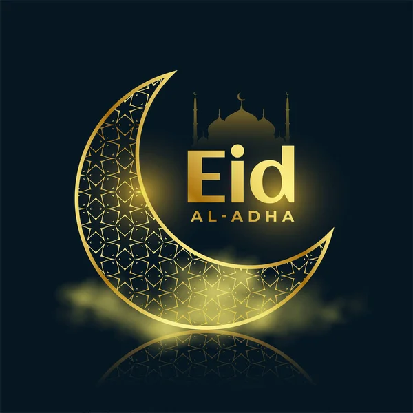 Eid Adha Lucido Stile Islamico Design Saluto — Vettoriale Stock