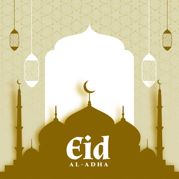 Eid Adha Disegno Saluto Stile Carta — Vettoriale Stock