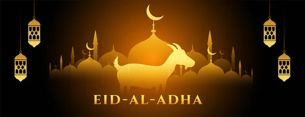 Glühendes Eid Adha Bakrid Banner — Stockvektor