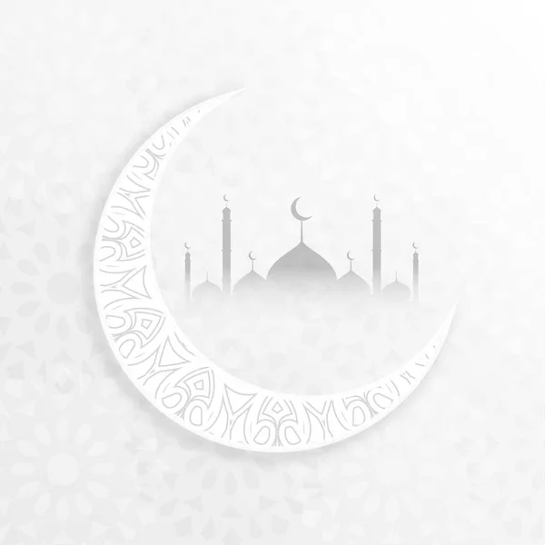 Eid Adha Putih Desain Kartu Gaya Minimal - Stok Vektor