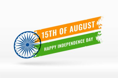 Hindistan Mutlu Bağımsızlık Günü arkaplanı