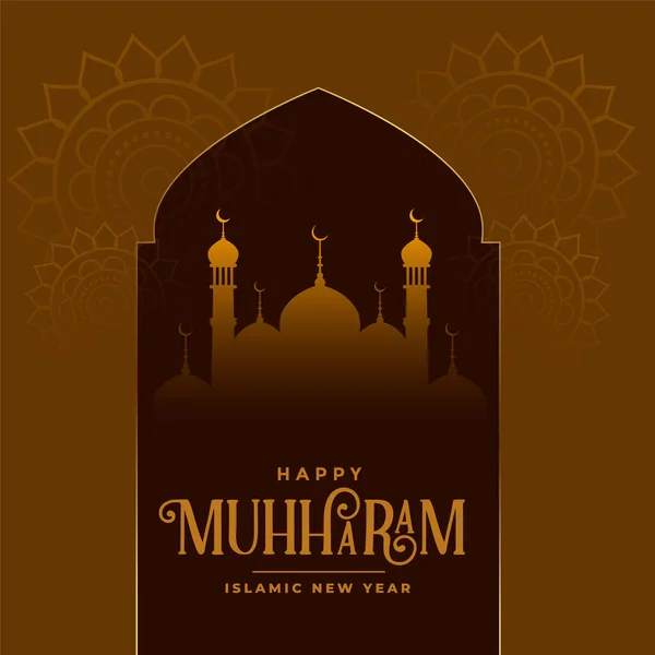 Muharram Festival Wishes Card Mosque Design — Stock Vector