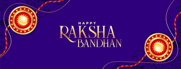 Raksha Bandhan Dekorativní Festival Banner Design — Stockový vektor